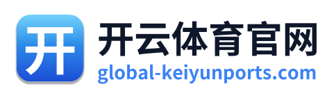 开云体育官网